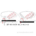 FMSI D1729 Ceramic Brake Pad for Mazda